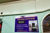 007-Нижегородскии крематории